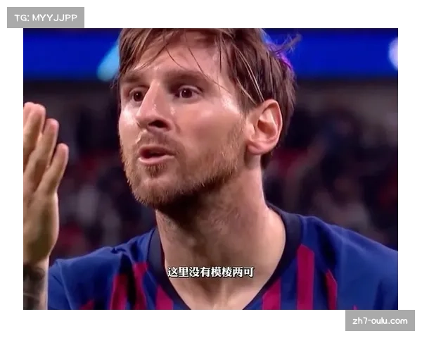 瓜帅称赞梅西影响力无与伦比非仅数据层面的历史最佳